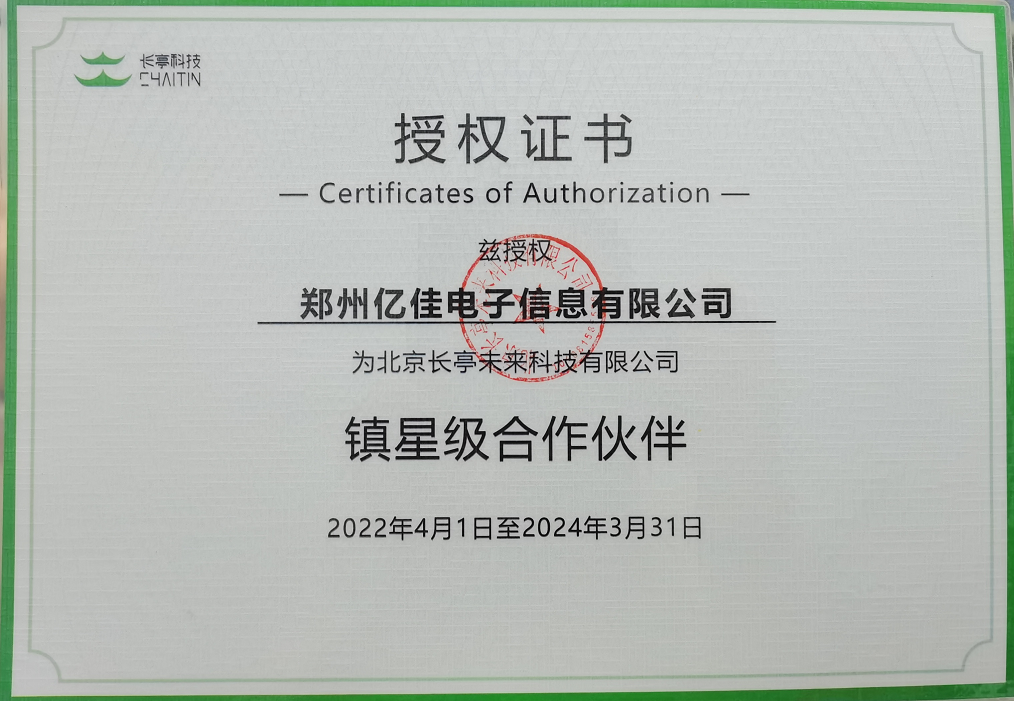 長(zhǎng).png